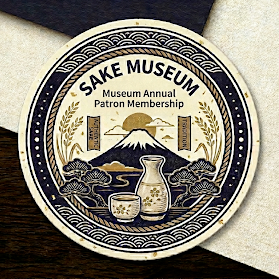 Sake Museum 