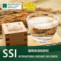 SSI Sake Sommelier (International Kikisake-shi) Certification